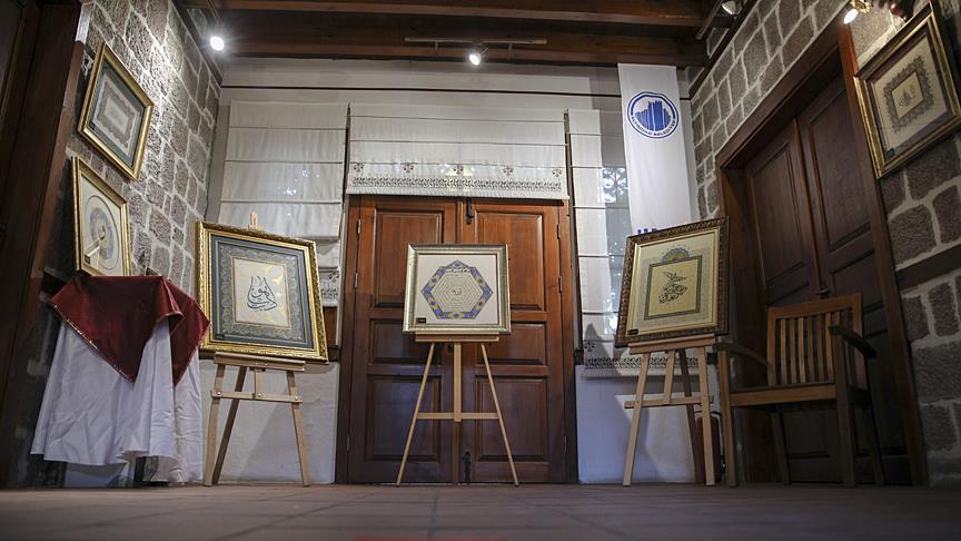 Ankara'da tezhip sergisi