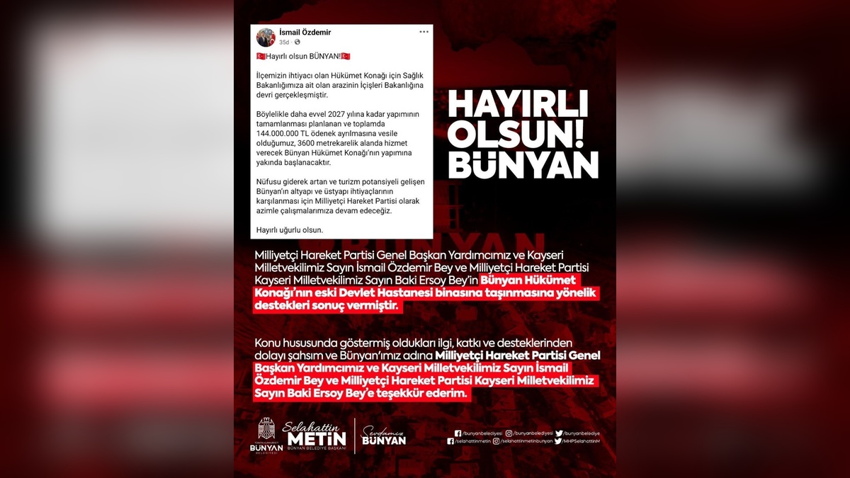 Bünyan Hükümet Konağı eski devlet hastanesine taşınıyor