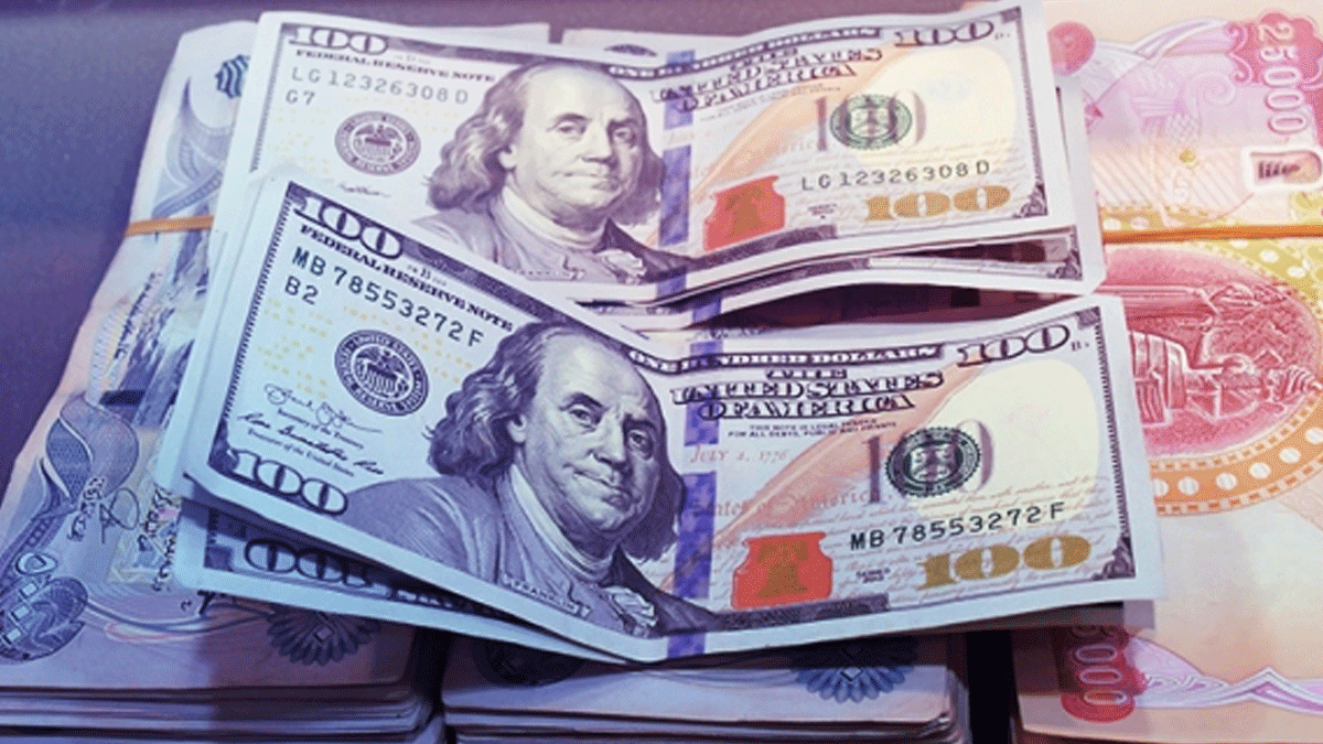 ABD'den 14 Irak bankasına dolar yasağı