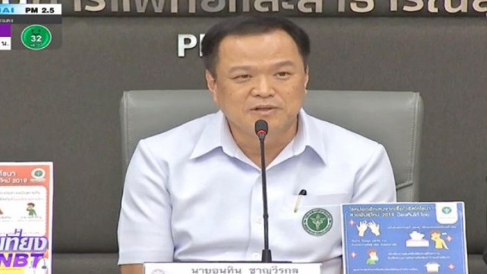 Tayland Sağlık Bakanı: Koronavirüs taşıyan 9 hasta tedavi edildi